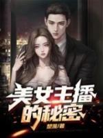 苏铭简介