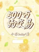 女主叫姜雨