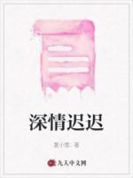 女主顾安然男主陆南川