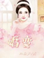 婚变日期是什么意思