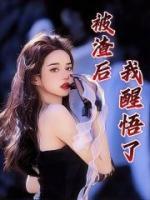 许嫣然