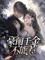 男主叫方晴的
