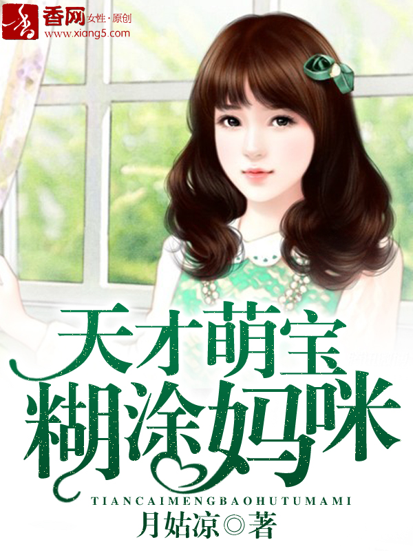 绝世武魂陈枫的师傅