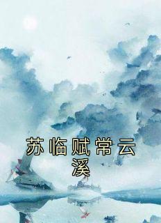 朝天镇张祥