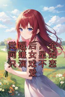 温间江承