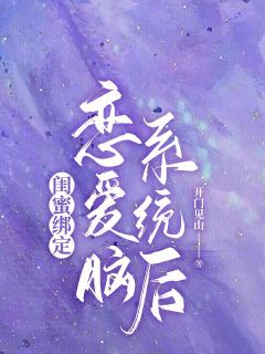 闺蜜绑定愿望翻倍系统