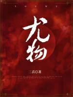 周易姜迎动漫
