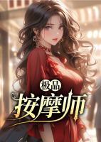 李青青 北京十一学校