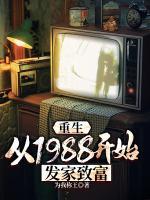 叶凡楚梦瑶的免费阅读
