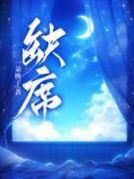 缺席英语