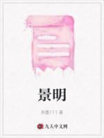 景明春和旅行社口碑怎么样