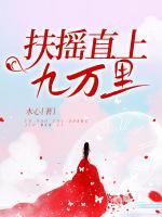 长空无崖任搏击