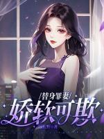 池妍玉最新
