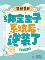 苏颜林琅最新章节_苏颜林琅无弹窗全文阅读_顶点