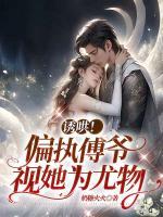 女主叫宋云熙的