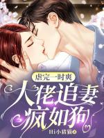 主人翁乔粱