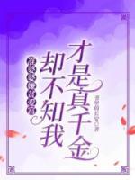 李佳明去干什么了
