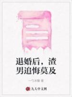 退婚后后悔怎样挽回