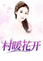 秦天君樊小玲全文阅读