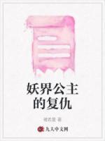 沈绛季望舒全文免费