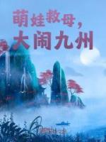 楚风楚辰楚柔