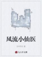 盲人孟琳李千凡全文阅读