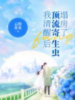 泰州学院高菲菲