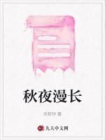 难成难却的作者是谁