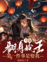 马奴叫什么