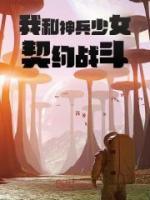 韩战萧媚笔趣阁