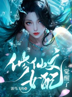 程千界付雨晴免费阅读