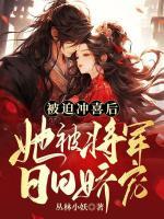 女主叫容嫣