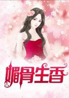 江明徐海媚全文阅读 笔趣阁