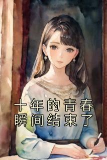 夏沫傅墨的