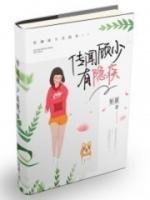 乔温霍燃免费阅读