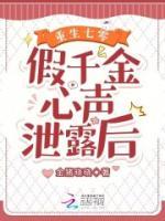 颜如玉是哪部电视剧里的人物