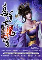 陆凡唐浣溪1180章