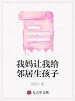 邻居总让帮忙送孩子怎么办