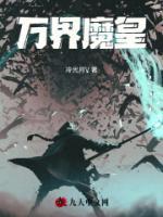 林易秦韵