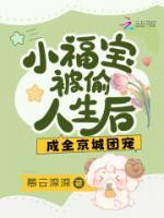 作者福宝