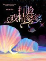 阮玲玉 真人