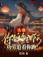 李世民苏玉