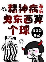 李青山临海集团