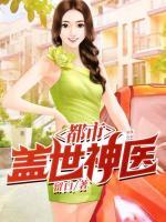 叶知秋免费阅读全文无弹窗