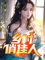 杨秀峰李秀梅