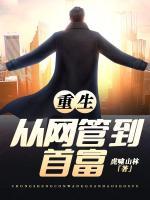 张鹏飞 刘梦婷