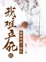 宋佳 可儿