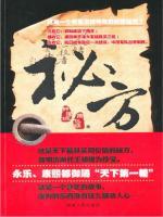 小玉一家视频