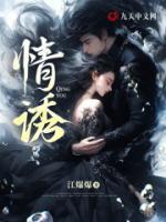 红尘多无情免费阅读完整版