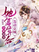 沈牧尘顾清寒